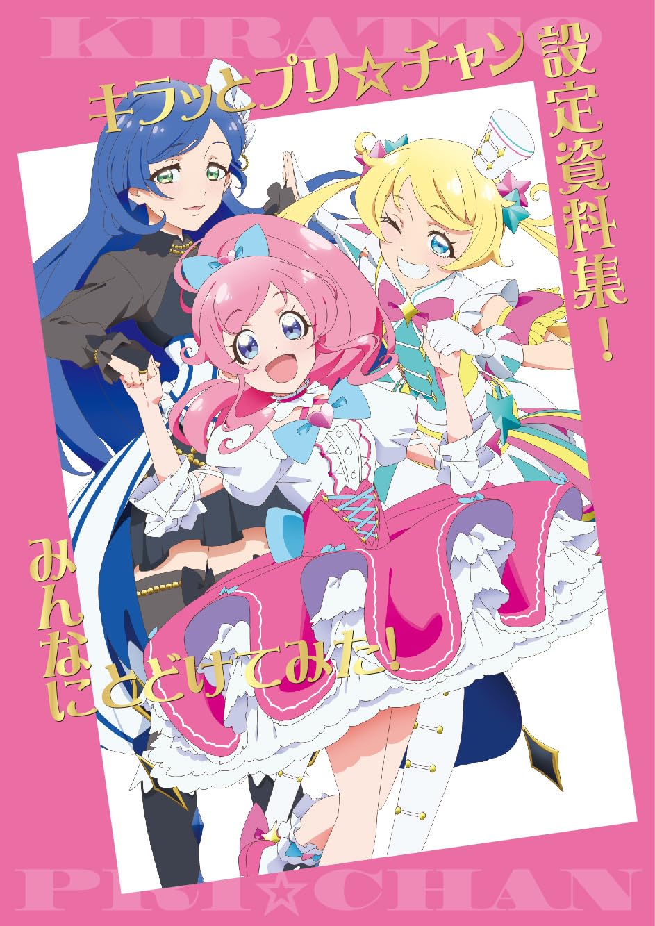 KIKI様 リクエスト 6点 まとめ商品 chikuwa様 リクエスト 6点 まとめ商品