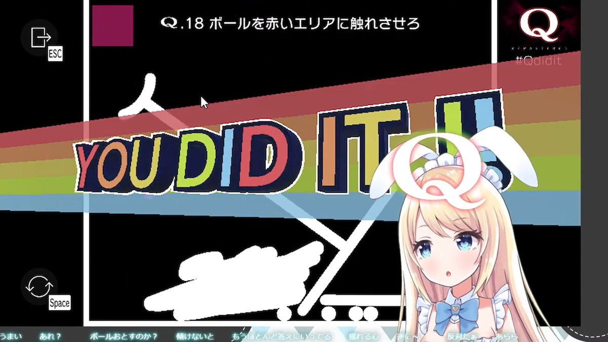 QKousiki's tweet image. ✅Qナイスクリア紹介🎉

配信：夢宮ありす 様
問題：PRIMARY 1-18

ぐりぐり書くと重くなるの仕様を利用した攻略法💡
赤いボールを上手に跳ねさせたナイスクリアです👍
頭にQを付けてくださりありがとうございます🤗

youtube.com/live/l8DUs-THl…

#夢宮ありす
#Qdidit