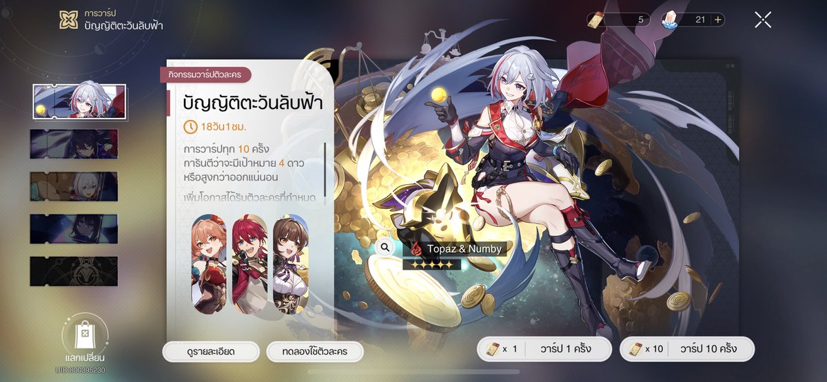 𐙚𝐜𝐲𝐧𝐧𝐢𝐞 tweet media