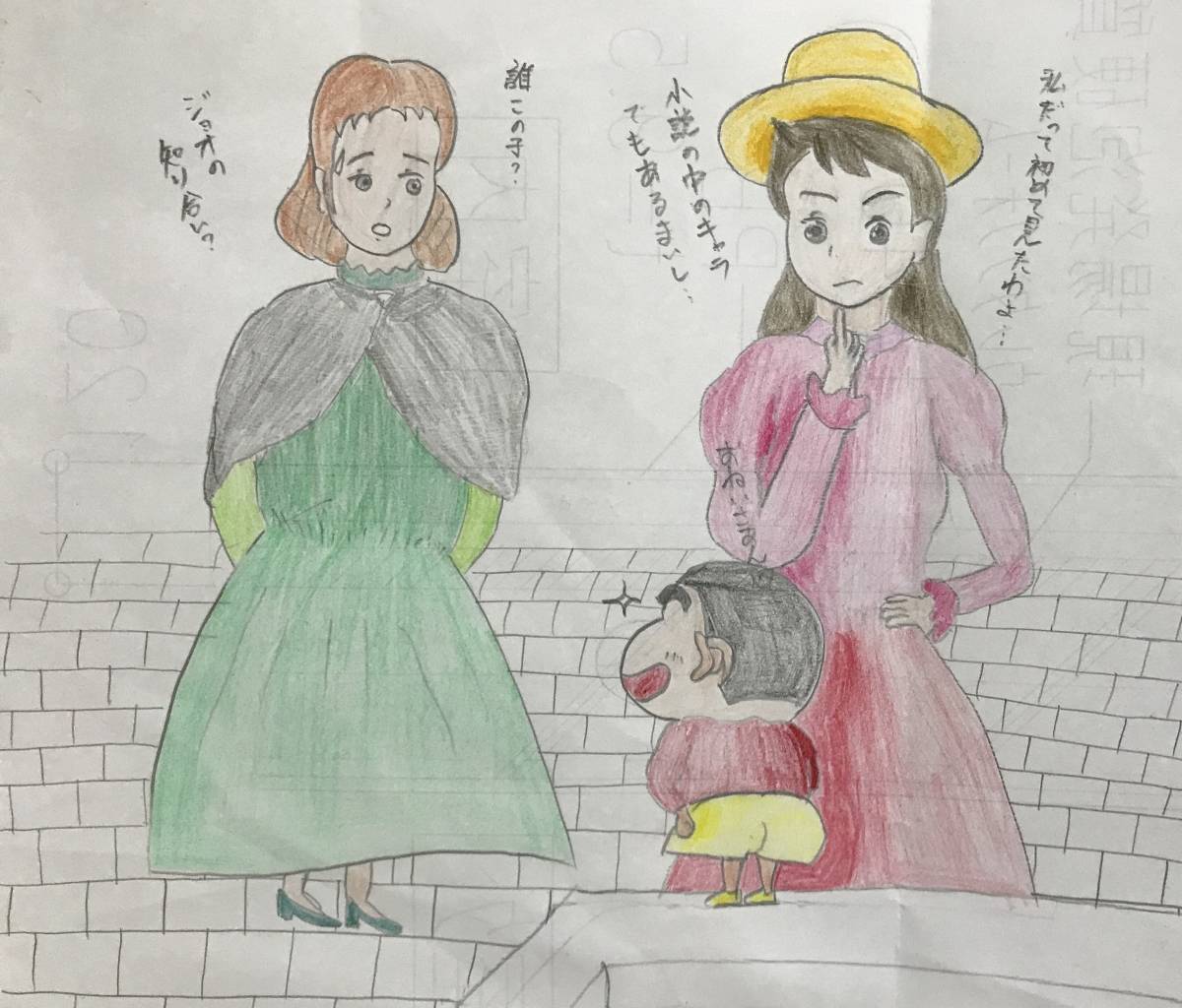 iamsad51160024's tweet photo. 👇👇👇 #illustrationart #Kawaii #kureshin #もののけニンジャ #がんばれ風間くん #クリクラ  
Source: https://t.co/Jx7Z5VQSn0 https://t.co/zTRQLKoyOU