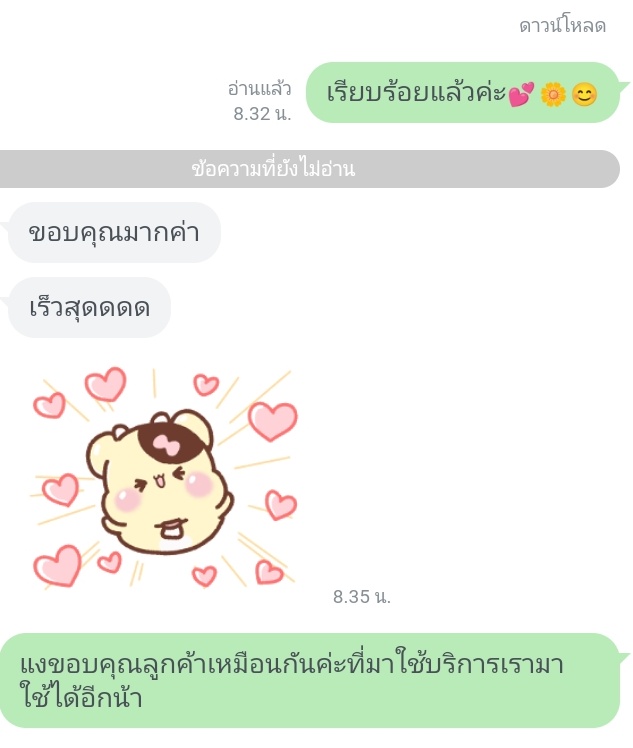 รีวิวจบอีก1งานนะคะ ใครสนใจจ้างงานทำการบ้านติดต่อเราได้เลยนะคะ
#รับจ้าง #งานออนไลน์  #ทำการบ้าน