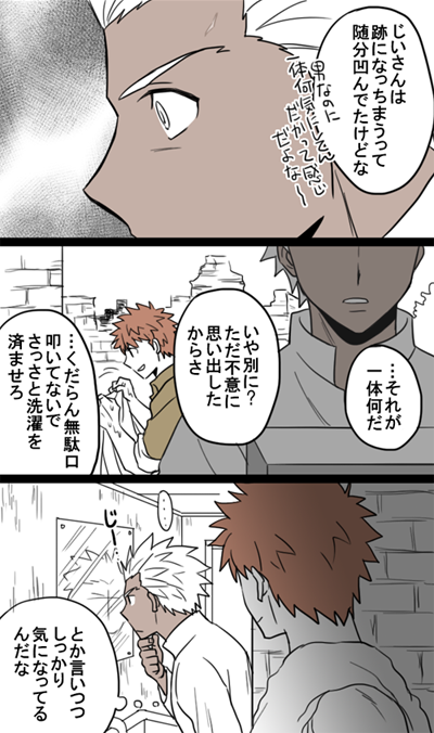 ちょっとデータ漁ってたら懐かしいの出てきたので再アップ 世界旅士弓また描きたいな～