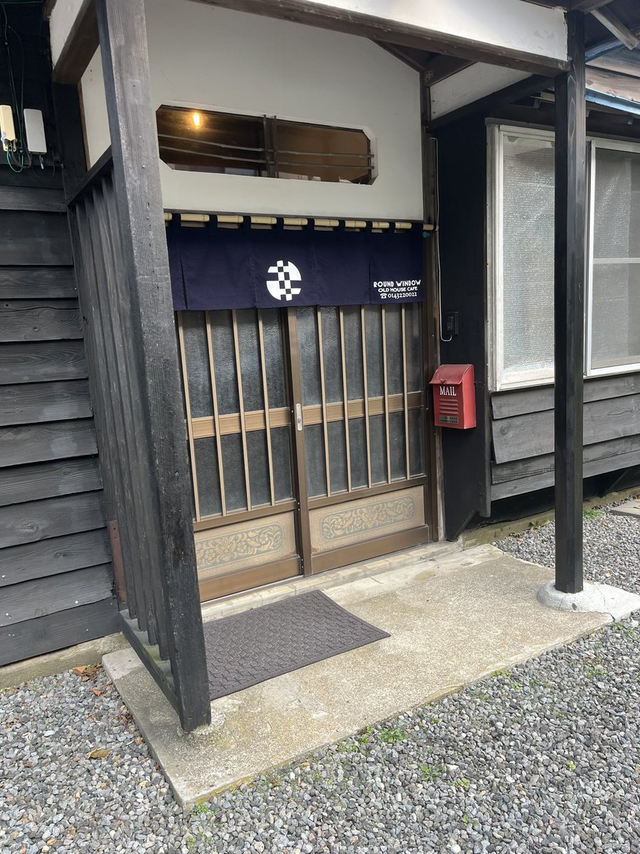 hiloshi_game's tweet image. 落ち着くぅ〜(* ´  ` *)ᐝ
今度は早く来てプレート食べるぞ

#室蘭  #古民家カフェ  #ROUNDWINDOW #FUNKYFRUIT