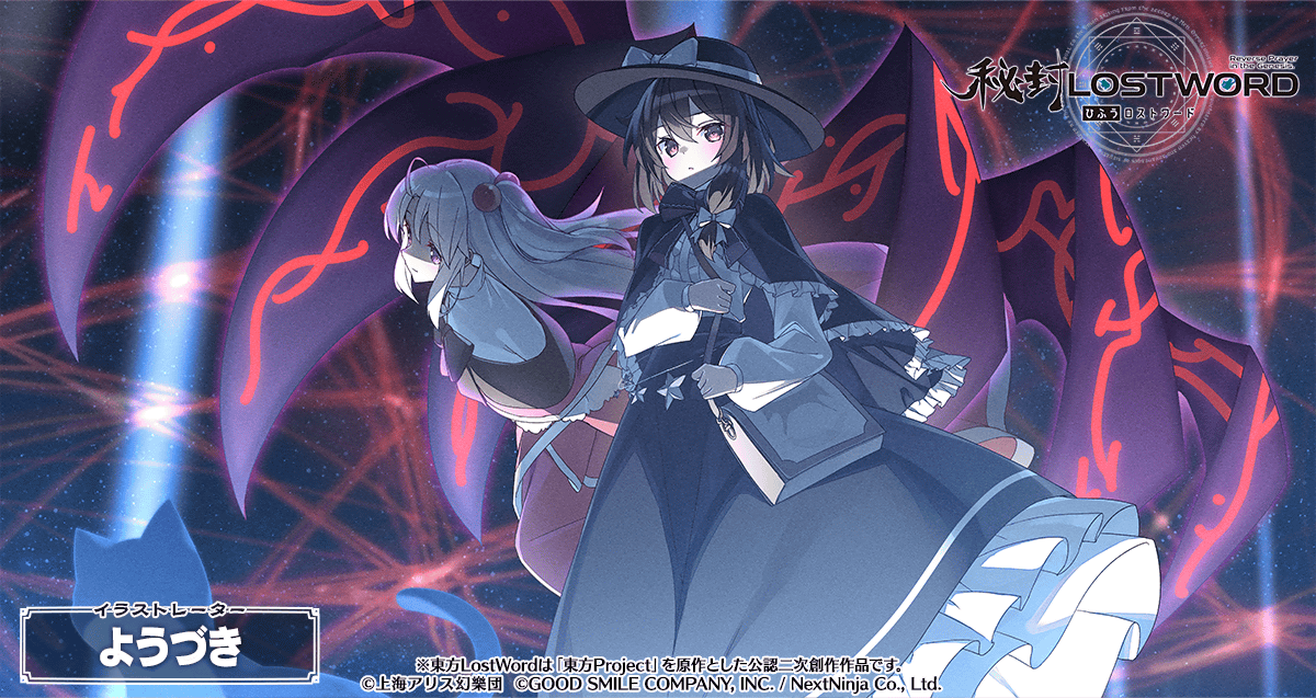 🖼️絵札紹介 《イラストレーター》 ようづき 《キャラクター》 #と