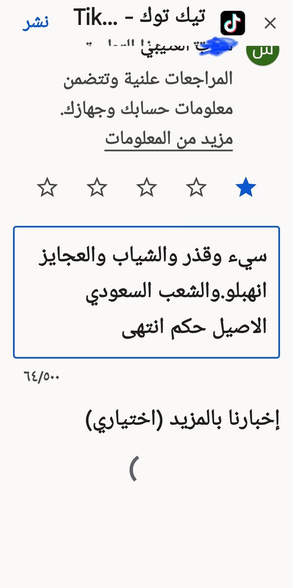 #مقاطعه_تيك_توك

تممم

#الهلال_الاهلي
