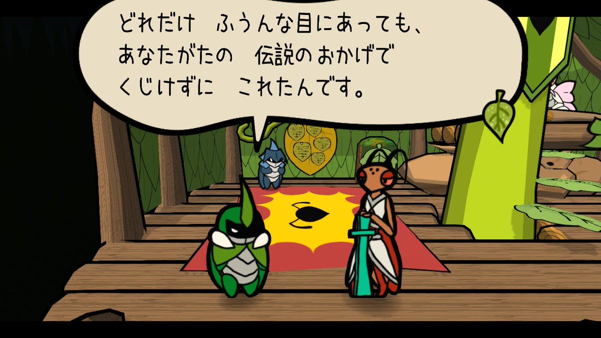 SuPA5u2e4m7FOic's tweet photo. 今僕は、このバグフェイブルズをプレイしています。
2024年にペーパーマリオRPGのリマスターが発売されるんで全クリを目指しているところです。
皆さんも良かったら是非遊んでみてはいかがですか?
ペーパーマリオみたいで面白いよ!
#バグフェイブルズ #BugFables #moonsproutgames
#おすすめゲーム https://t.co/qEUhPsUyyF