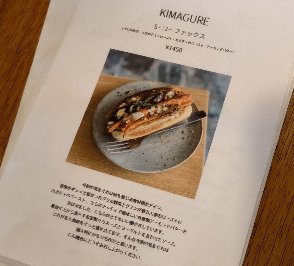 taisyouyocchi's tweet photo. #今日のランチ
 #ONEHANDSTAND
 #ホットドック

秋の野菜たっぷりで季節を感じられる、とっても美味しいホットドックでした♡ https://t.co/rNttUqhzh4