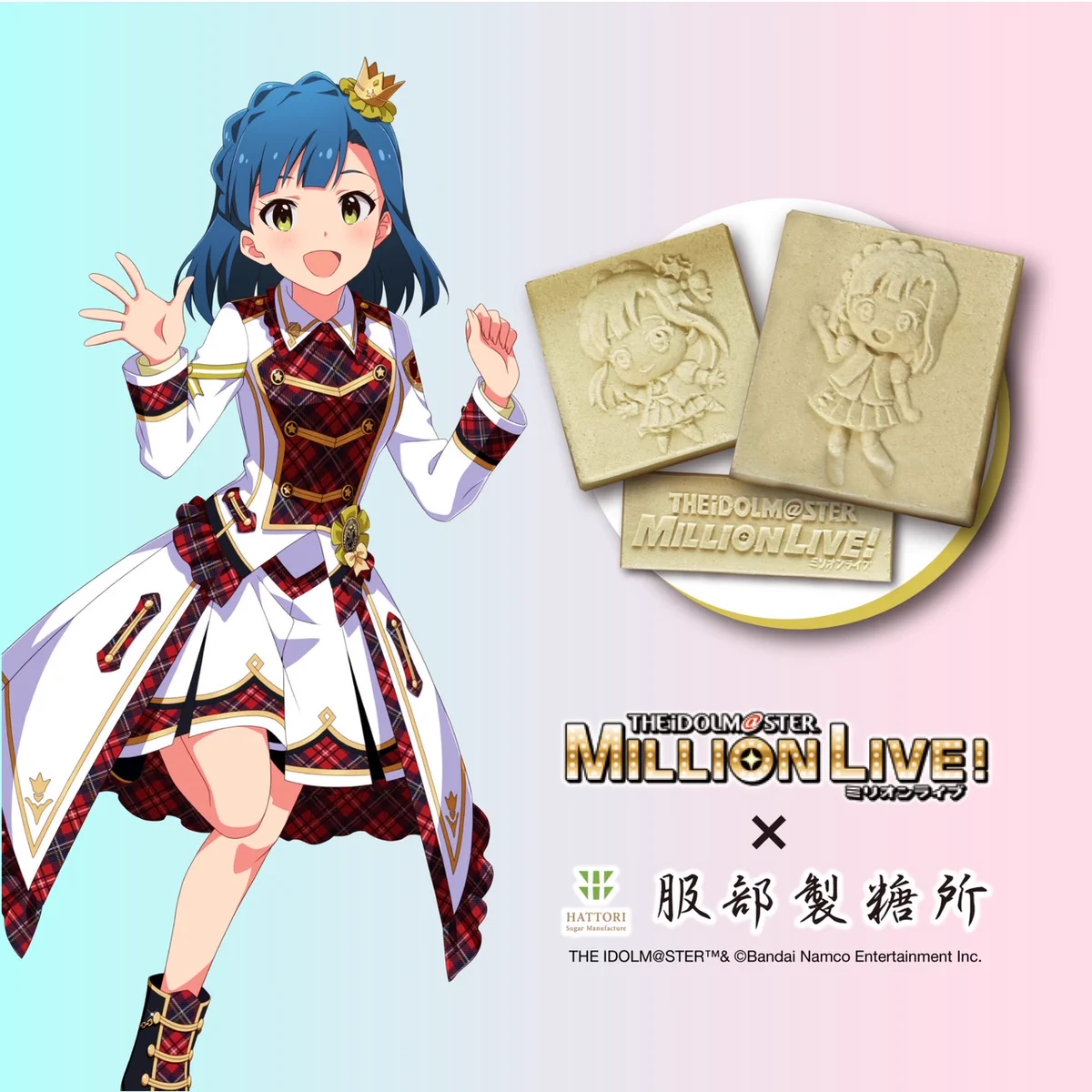 阿波和三盆製造元服部製糖所［公式］ on X: 