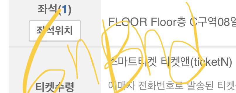 6nBnd's tweet photo. 엔시티 127 콘서트 플로어 b,C구역, 2층 7,11구역 포함 15장 성공 https://t.co/Ycd5rRNIwT