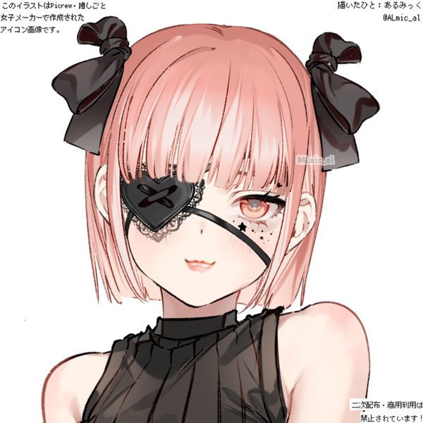 Joysurtwitch's tweet photo. @LSnowfeather thank you 🩷 https://t.co/EVCxcy7pNa
