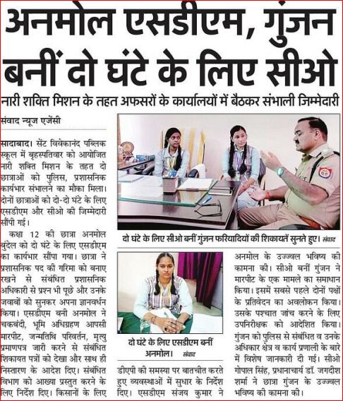 diohathras's tweet photo. #press
#hathras
@CMOfficeUP
@ChiefSecyUP
@InfoDeptUP
@ShishirGoUP
@UPGovt
@dm_hathras
@archana_ias2014 https://t.co/SKKkn44yIQ