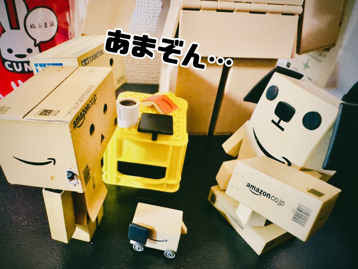 ja1031tm's tweet photo. \[°ㅿ°]/ﾎﾟﾁｸﾝｶﾗﾆﾓﾂｦﾜﾀｻﾚﾏｼﾀ…

#danbo 
#danboard 
#ダンボー 
#よつばと 
#ダンボーと一緒
#リボルティックポチ
#danboardphotography
#yotsubato
#Amazon
#cune

すいません再投稿です。イイねしてくれた方ごめんなさい🙇🏻‍♀️ https://t.co/vq8vcN2Zrc