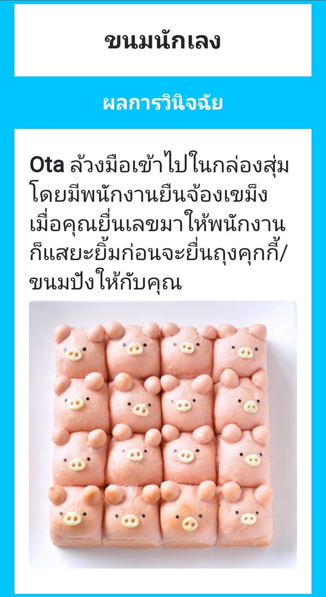 Ota-kun (slow) tweet media