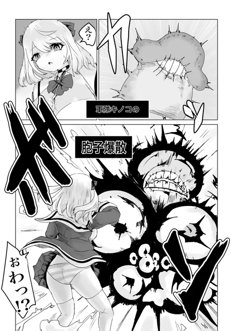 進捗 