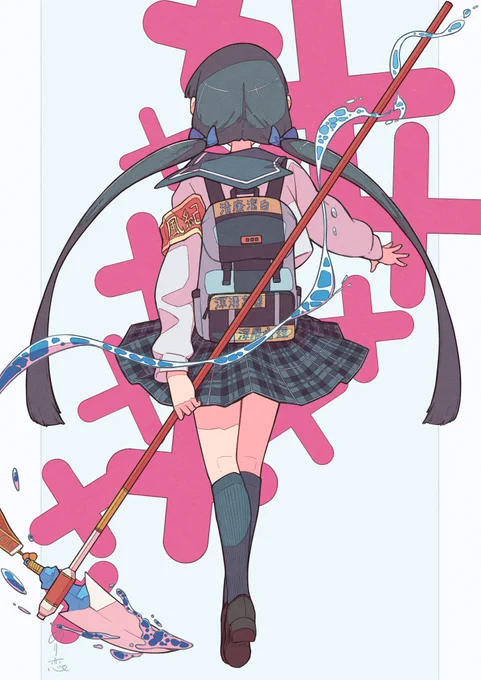 風紀委員 