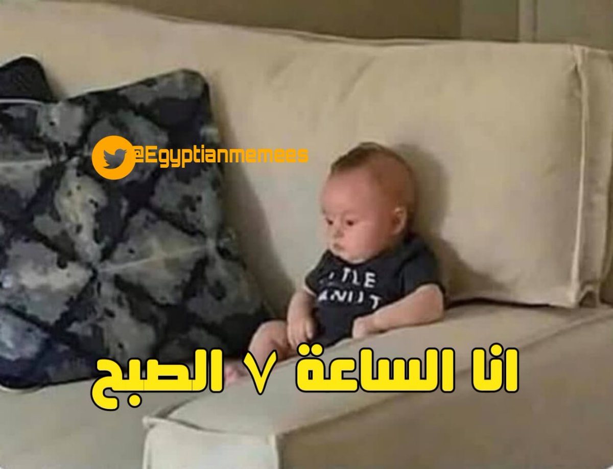 خلاص هنام برحتي يوم الجمعة
*انا*