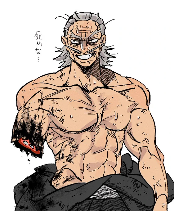 生きろ～…