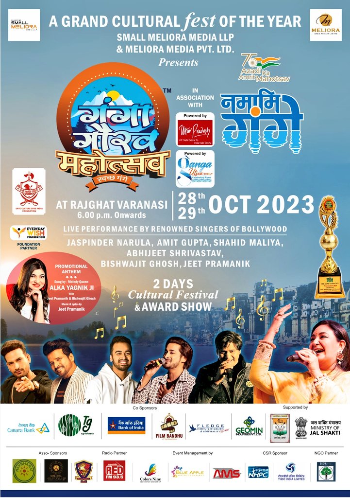 #Kashi, brace yourself for a sensational 2-day cultural festival! The much awaited #GangaGauravMahotsav in association with @cleanganganmcg and @uptourismgov is being organized on 28-29 Oct, 6 PM onwards, at Rajghat, Varanasi. #kashi #Varanasi #GangaUtsav #CulturalFest