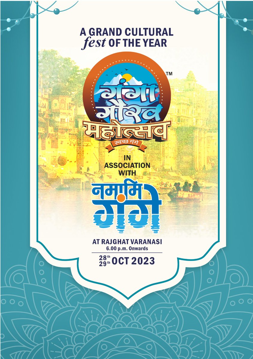 It is set to dazzle with performances by the melody queen Alka Yagnik, Jeet Pramanik, Bishwajit Ghosh, Jaspinder Narula, Amit Gupta, Shahid Maliya and Abhijeet Shrivastav. Do join us for the music celebration at Rajghat, Varanasi.
#GangaUtsav
#GangaGauravMahotsav