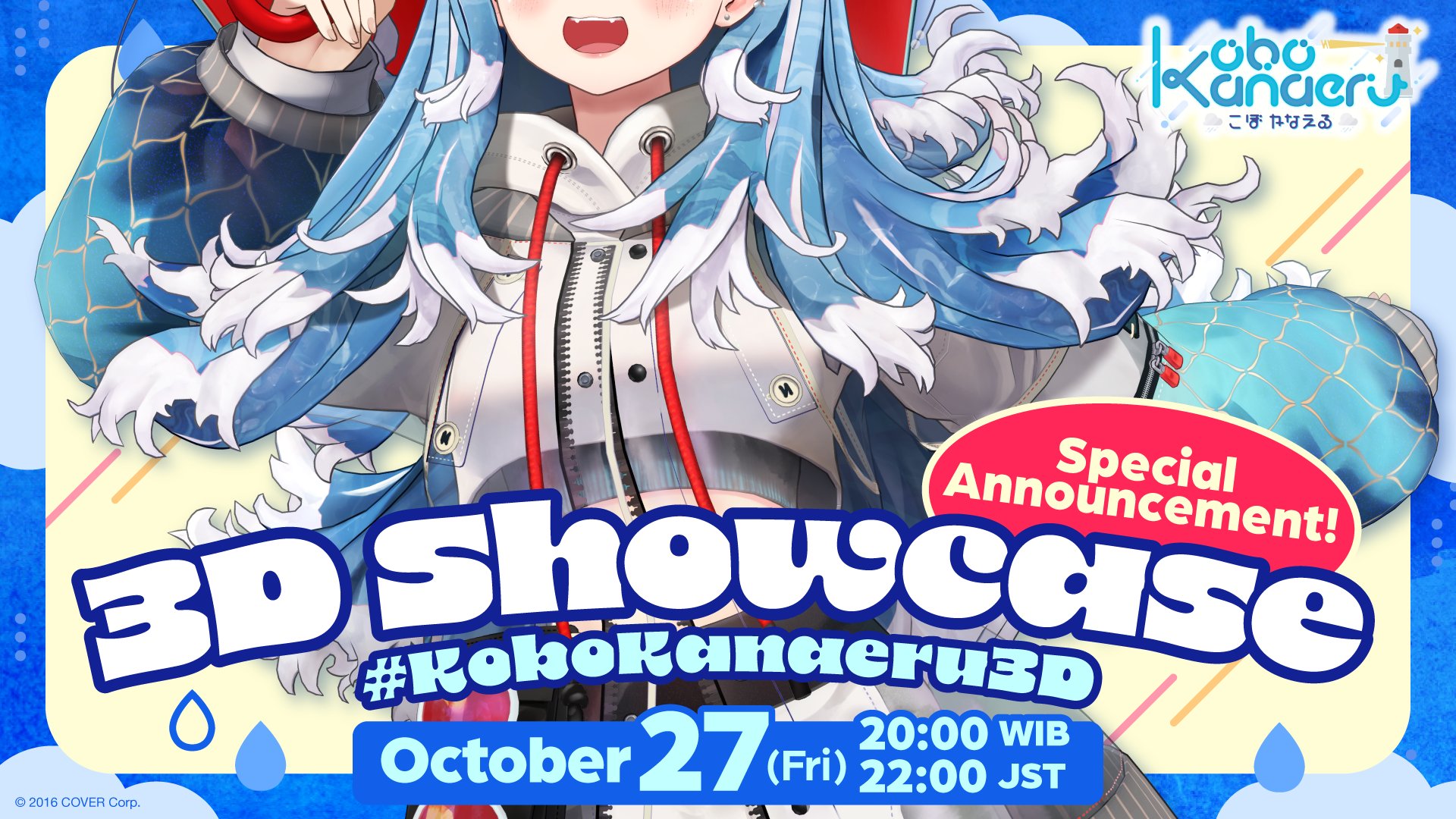 ホロライブ こぼ・かなえる OUR こぼ・かなえる – hololive production official shop