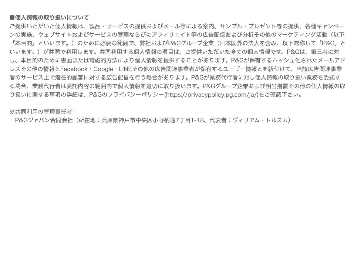 【公式】洗濯科学のアリエール | 洗濯洗剤 tweet media