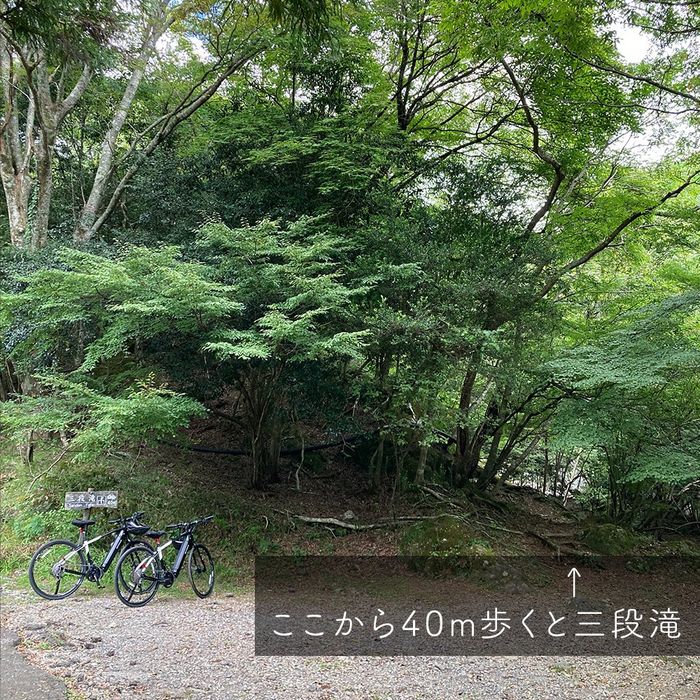 🍁三段滝🍁

レンタサイクルをして片道一時間
秋のお出かけに河津の秘境はいかがですか

レンタサイクル貸し出し場所

河津町観光協会
Tel.0558-32-0290

三段滝までのmapもございます
ご気軽にお問合せください