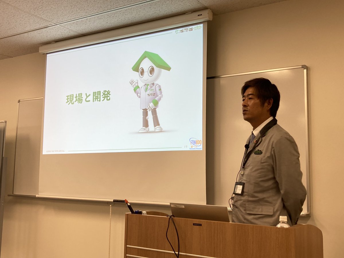 yaotoyojuki's tweet image. 公益社団法人大阪府工業協会様のご依頼で、RPAのセミナーに登壇しています❗️

テレワークのお話、RPAのお話、ワークライフバランスのお話も、お声掛けください❗️

#大阪府工業協会 #RPA #BizRobo #中小企業 #テレワーク #ワークライフバランス