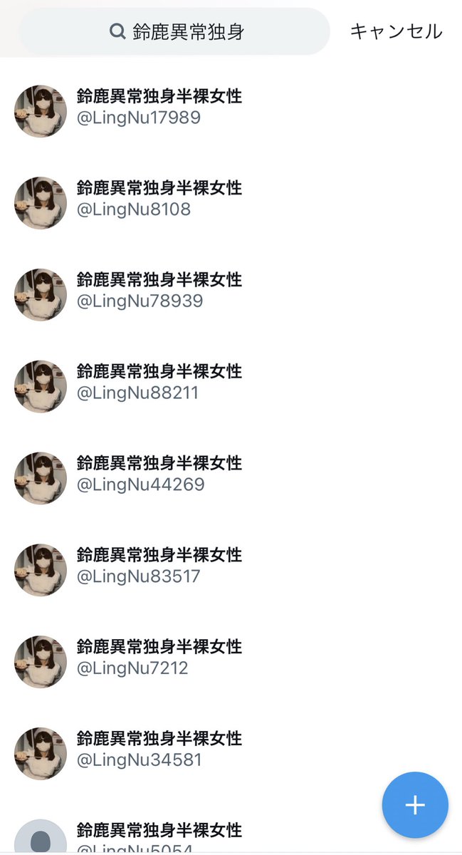 大量になりすまし発生してんだけどこれどうしたらいいの⁉️正気⁉️ https://t.co/zSIKC5csBc
