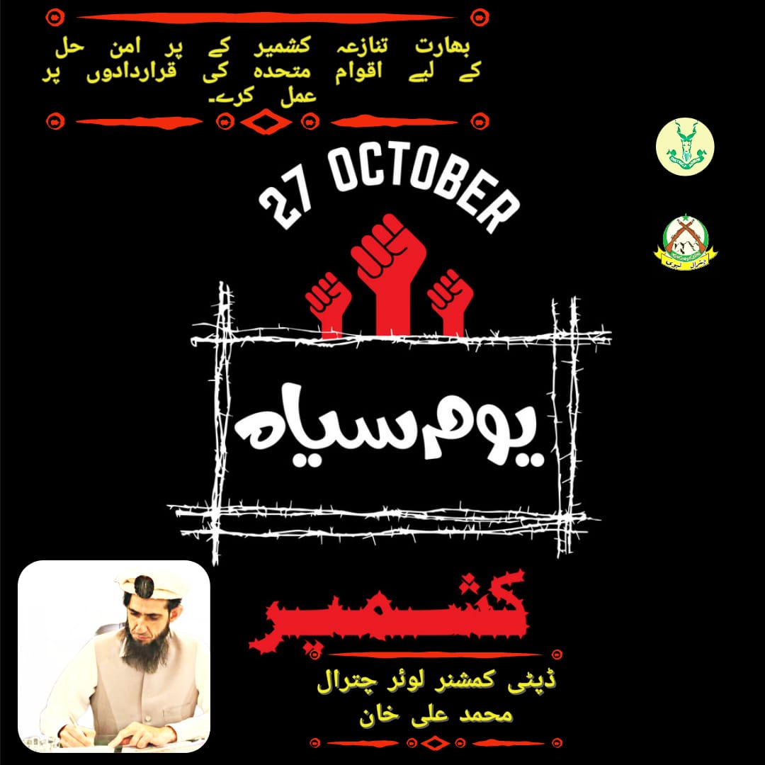 Muhammad Ali khan (@khan_pms) on Twitter photo 