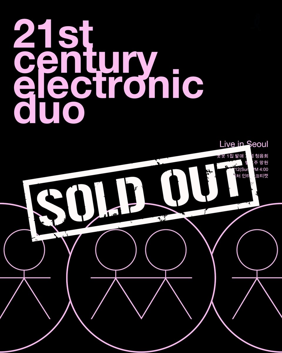 otot_official's tweet image. Sold ou옷!
Thank you