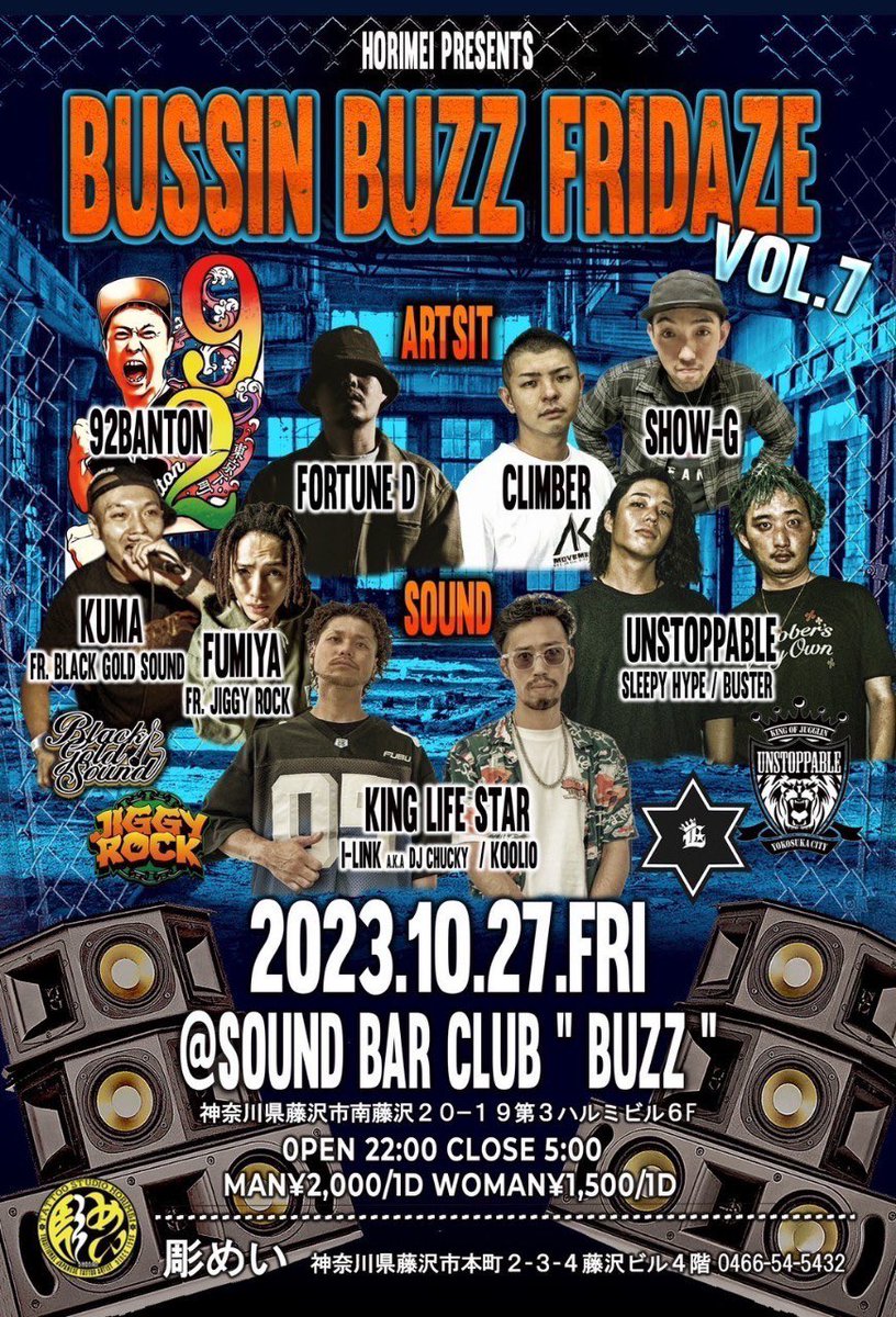 DeejayCLIMBER's tweet photo. 今夜は藤沢でライブします！
今月最後の週末、湘南で始めませんか！？
今週末もダンスホールやりますよ！

こちらをチェックして遊びに来てね
↓↓↓↓↓↓
https://t.co/LrjQAAvSrD

気持ちは秋の収穫祭🥦 https://t.co/jkM5FfS4uG