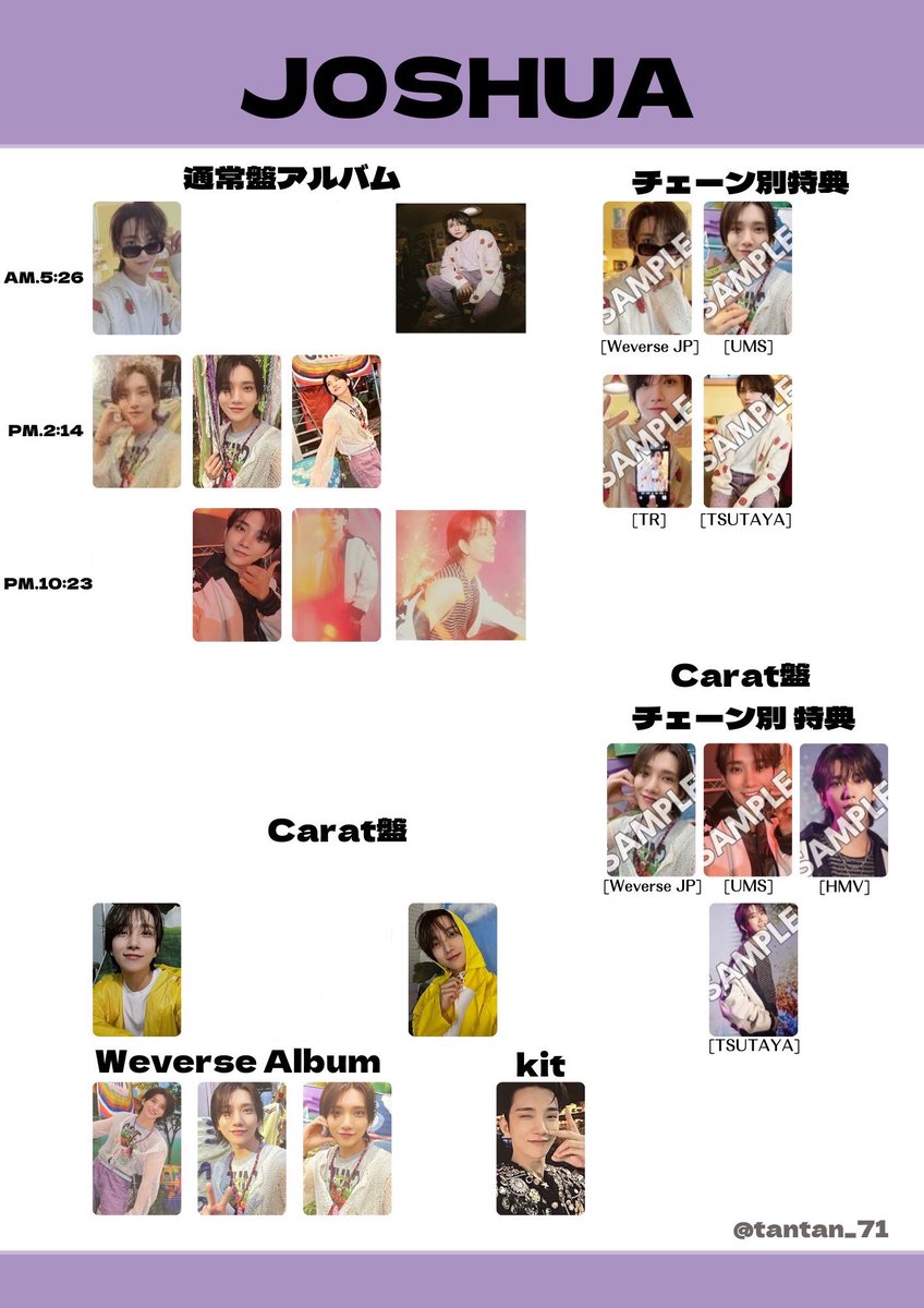 kyo_mmuu's tweet photo. SEVENTEEN セブチ 通常 CARAT盤 トレカ HMV 特典 交換

譲】ジュン ホシ スニョン THE8 ミンハオ ミョンホ ドギョム ソクミン スングァン バーノン ディノ

求】ジョシュア
ディノ(↔️Carat盤バーノン)

同異種◎
纏めての方優先
お気軽にお声掛けください🩵 https://t.co/UVRUYIvgpq