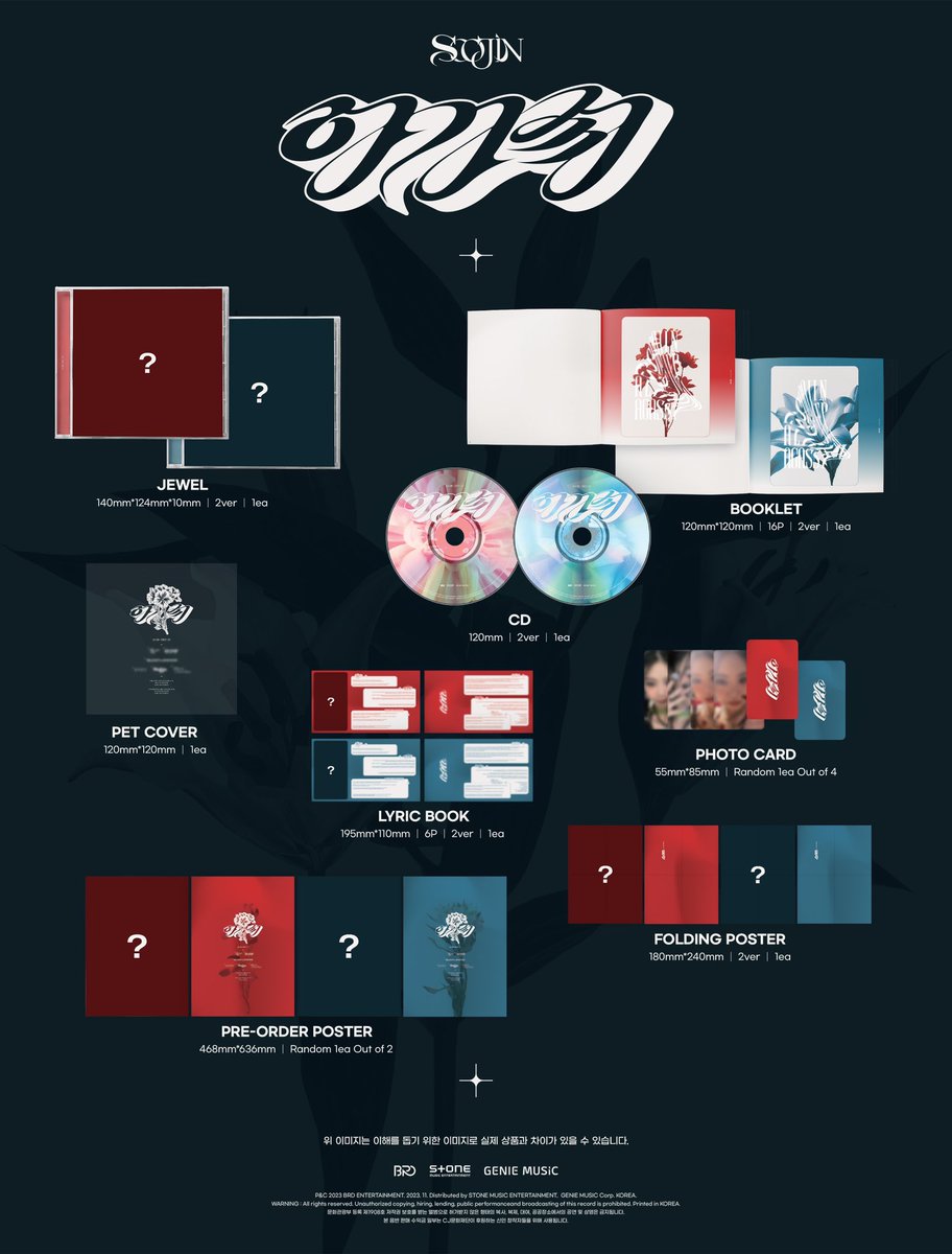 BRD_SOOJIN's tweet image. 수진 (SOOJIN) 1st EP 
[아가씨] Jewel Ver. Pre-Order

🌹Release
2023.11.08.6PM (KST)

#수진 #SOOJIN #아가씨