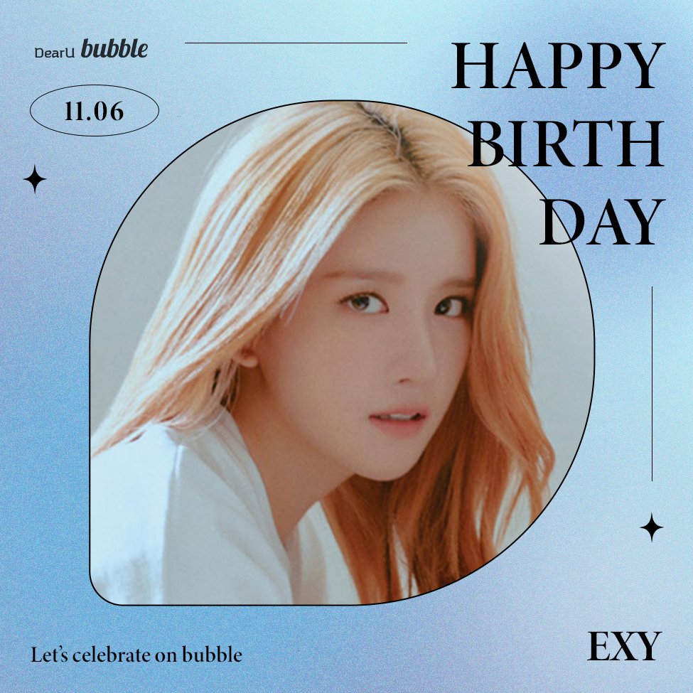 🎂Happy Birthday🎂 EXY🧡

#HappyEXYDay #WJSN #우주소녀 
#EXY #엑시 #ChuSoJung #추소정
#버블 #bubble
<a href="/WJSN_Cosmic/">우주소녀</a>