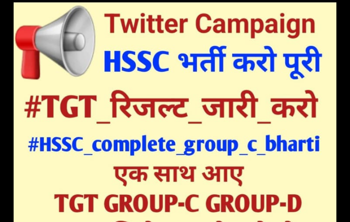 narwal13657's tweet photo. @cmohry 
#HSSC_complete _group_c_bharti https://t.co/lWzAE9CtYo