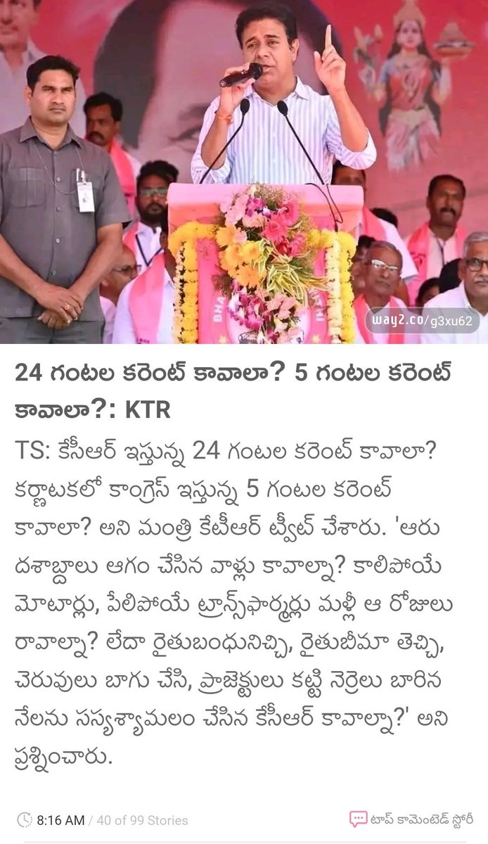CongresForEver's tweet photo. చలికాలం రాకముందే చలి జ్వరం పట్టుకున్నది టిఆర్ఎస్ నాయకులకు వాళ్ళు,చేసింది చెప్పలేక ,ఏం చేస్తారో చెప్పలేక.
కాంగ్రెస్ నాయకుల మీద ,కాంగ్రెస్ ప్రభుత్వం మీద కాంగ్రెస్ ప్రజల కోసం తీసుకొచ్చినటువంటి పథకాల మీద పడి ఏడుస్తున్నారు.
@revanth_anumula
@BhattiCLP
#KCRNeverAgain
#CongressPakka https://t.co/OHUY34ApGG