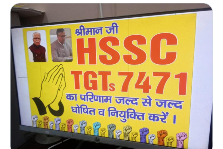 narwal13657's tweet photo. @cmohry 
#HSSC_complete_group_c_bharti https://t.co/IAUib11XQm