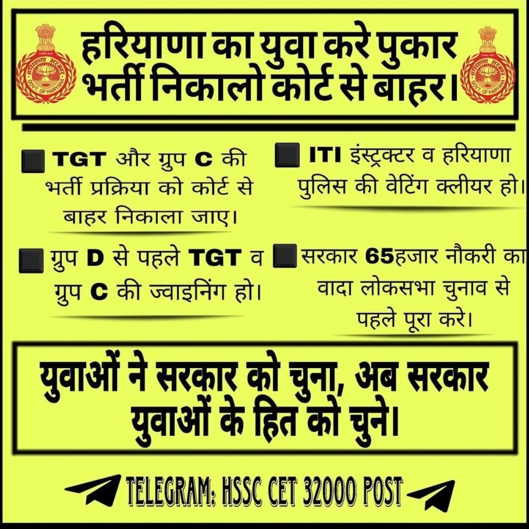 amrkjaat's tweet photo. Waiting for results is stressful..... @mlkhattar, can we bring relief to #cet32000 candidates by expediting the publication? 🕒 🙏@mlkhattar
#HSSC_complete_group_c_bharti https://t.co/jvkqYKPOCd