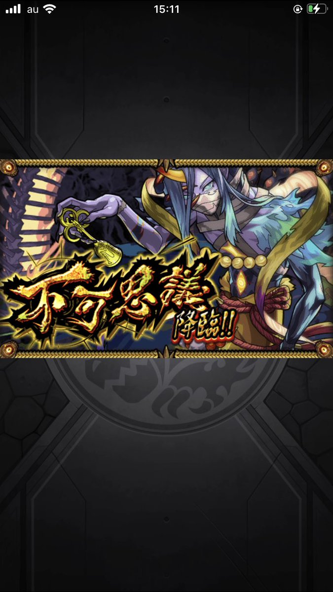 Merumonsuto's tweet photo. ぁぁぁぁぁぁぃぁぁぁぁぁぁぁぁあぅぉおやまはまさたはらたけま https://t.co/ilJIDjP51x