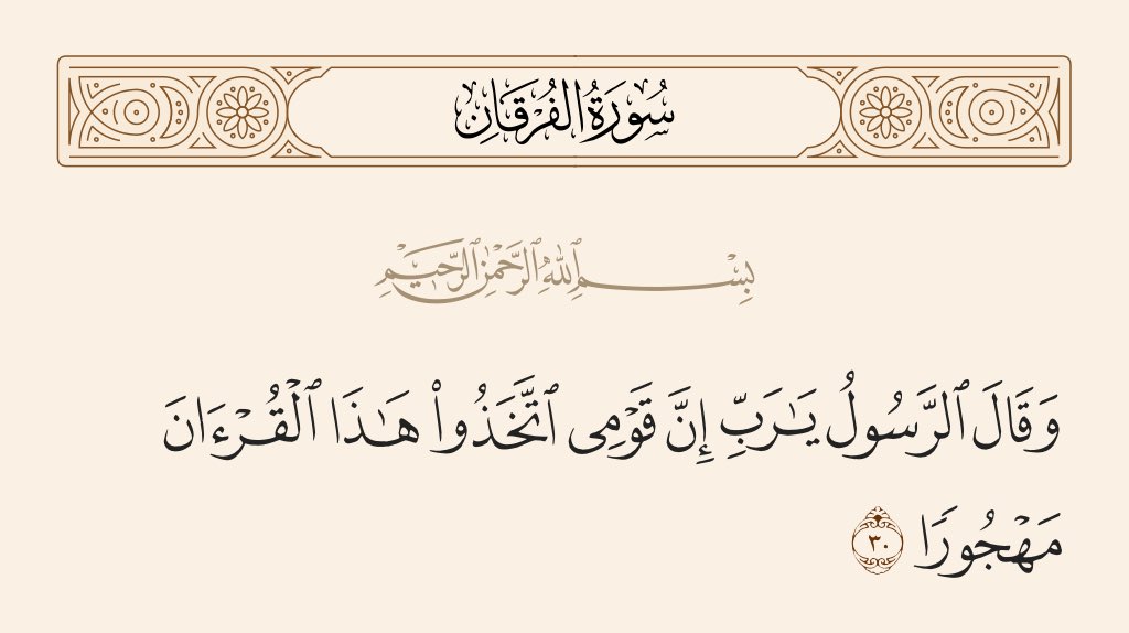 @a____b0 @Alchahedi1234m1 @srb1001 @alaaraff_ @uuu_zyad @tikgx21 @UuuJjj64849993 @DrjamalT @Rrr65655394 @luis_alfares @hiewzq @Ali_s030 @basher40x111 @3sarra3 @ikhaledrefaee @Munem151 @Kimou34241415 @HmUmmohammad @Nqq3YaWEXIyzERc @BezI9vWrJZ16p7n @KuwaitGate12 @ALMUHTAMEEY2020 @isslamenymgywh @aboahmad103 @saadid999 @thinker_33 @awnim21 @ATuebingen @hgvplhk99201777 @abdulla84816884 @kingstocks @Abdallh70323889 @shjj_tw @alwatan600 @8WZ6iCdVWCd0zeT @md_tu88 @mshel12121 @AminBenSaid5 @SBerghot @sabrifahad07 @aldelaimi_1 @elmehdi_rishi @Crileaizer @f5c455c0d1714ab @MarawihC @fatoum84285413 @mostafa24755551 @Flochfostar @IB_F_mind الكثرة ليست مقياسا للحق

كتب الطوائف الكاذبة
افترت على النبي بأنه👇🏻

-بشر عشرا بالجنة
-أحرق بيوت النائمين عن الصلاة
-تنبأ بعلامات للساعة
-جعل من مخلوقات الله فواسق وأمر بقتلها
-اثار الفتن والقتل بحجة الجهاد
-وضع عذابا للقبر وأسماء للملائكة

وغيرها الكثير

وما كان قول النبي الا👇🏻