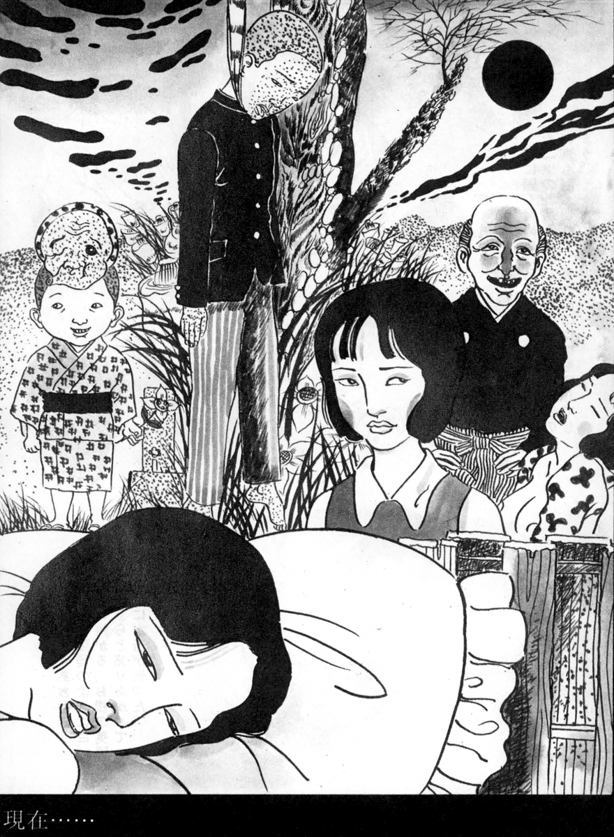 salondesm's tweet photo. 『サロン画廊(1149)』https://t.co/aYy2pyl0If：日本のSMアート、SM美容の原点。#戸倉一蝶 #別冊SMファン 1975年(昭和50年)1月号 https://t.co/Yp0uDDMfC9