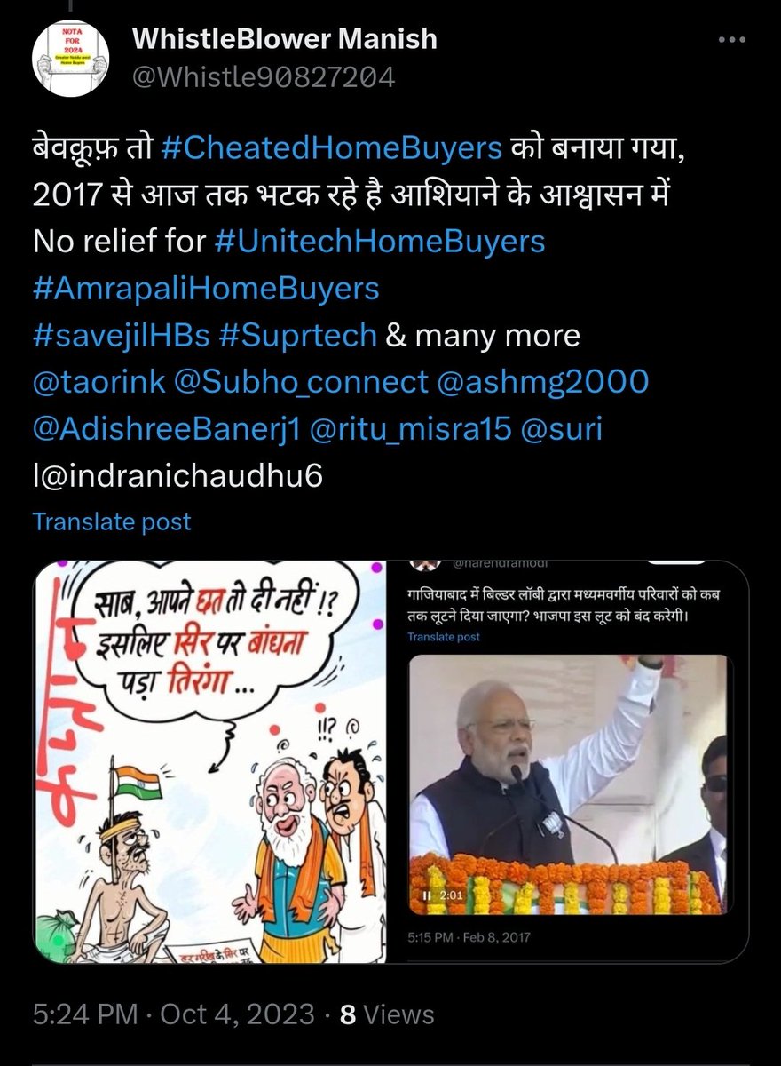 Whistle90827204's tweet photo. @anilvijminister Builder mafia has more strength than #UPCM #PMOIndia #HRYCM
They have made mockery of system & every1 inside system licking their feet whether bureaucrats, police, judiciary or politicians
#Cheatedhomebuyers have lost all hopes to get their home or justice
#savejilhbs #supertech https://t.co/eUL7qtXmxk