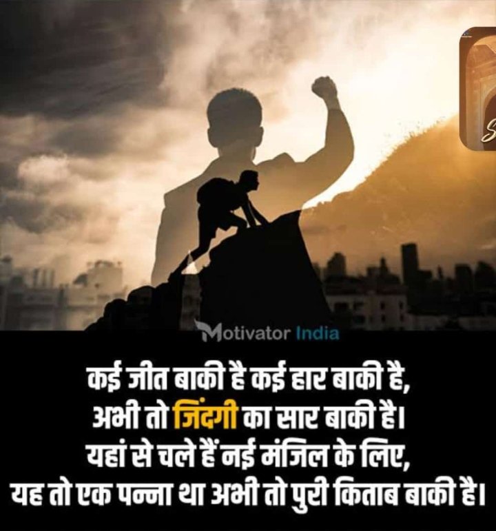 JogenderSuman1's tweet photo. युवाओं की👇
@mlkhattar सीएम साहब से यही गुहार,
बिना खर्ची पर्ची वाली भर्ती पूरी करें सरकार ।
हरियाणा का हर युवा जताएगा आपका आभार,
रिजल्ट एवं नियुक्ति देकर उनके सपनों को करे साकार ।।
#RELEASE_HSSCTGT_RESULT
#HSSC_complete_group_c_bharti
@JogenderSuman1
@cmohry @DhimanSurender1 https://t.co/M7EF0Ywdld