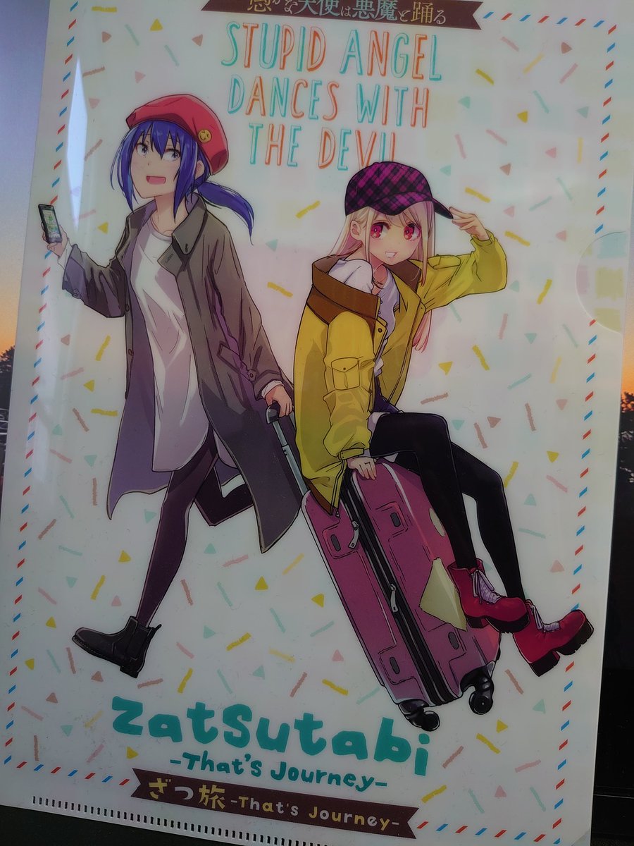 表紙絵のカラーはアズマ先生(@AzSAWA00 )が仕上げて下さいました!可愛い!!クリアファイルがおまけでついてます!!蓮沼さんスピンオフはメイドスキーさん(@elPYON)が!可愛い!!是非ご確認下さい!! 