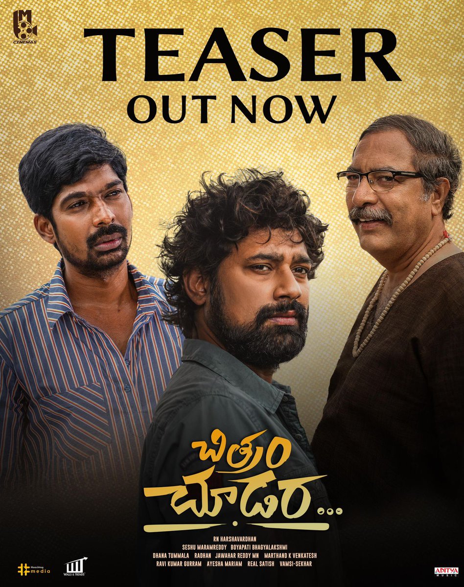 vamsikaka's tweet photo. Who. Where. When?🤔

Here's the thrilling teaser of #ChitramChudara 🔥

-https://t.co/2jXzbru4ZD

Launched by Producer @vishwaprasadtg garu

@itsvarunsandesh #SheetalBhatt @rnharshavardhan @radhanmusic #SeshuMaramreddy #BoyapatiBhagyalakshmi @DhanrajOffl @BMCinemas_ @adityamusic https://t.co/A7SoiHwE4J