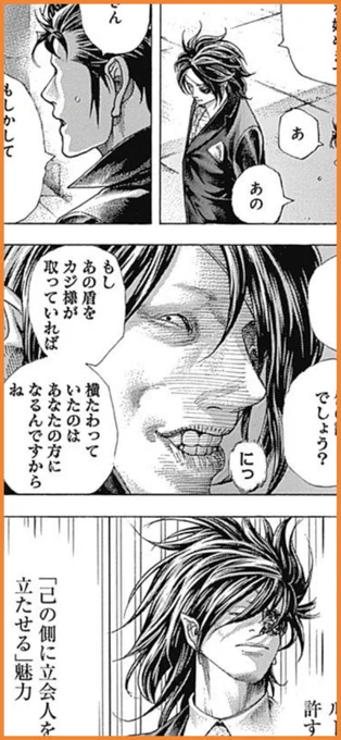 子供の時の夢の話 殺人鬼一家の家から命からがら逃げて最後周囲の家に助けを求めてエンディングかと思ったら街全体が殺人鬼の集まりだった… というのがあって ホラーっておもしれ〜 ってなって今がある