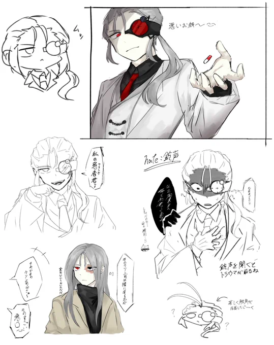 テスト期間にちまちまかいてたのを載せる企画っ子つめつめ 