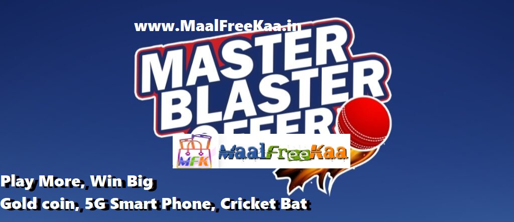MaalFreeKaa's tweet photo. Play Cricket Game Win 5G Smartphone Gold Coin And Paytm

#PlayOnMaalFreeKaa #Win #MaalFreeKaa #Prizes
https://t.co/TF9y7wrr9Y

#Cricket #CricketGame #Play #PlayAndWin #Smartphone #GoldCoin #Contest #ContestAlert https://t.co/lw248etPeg