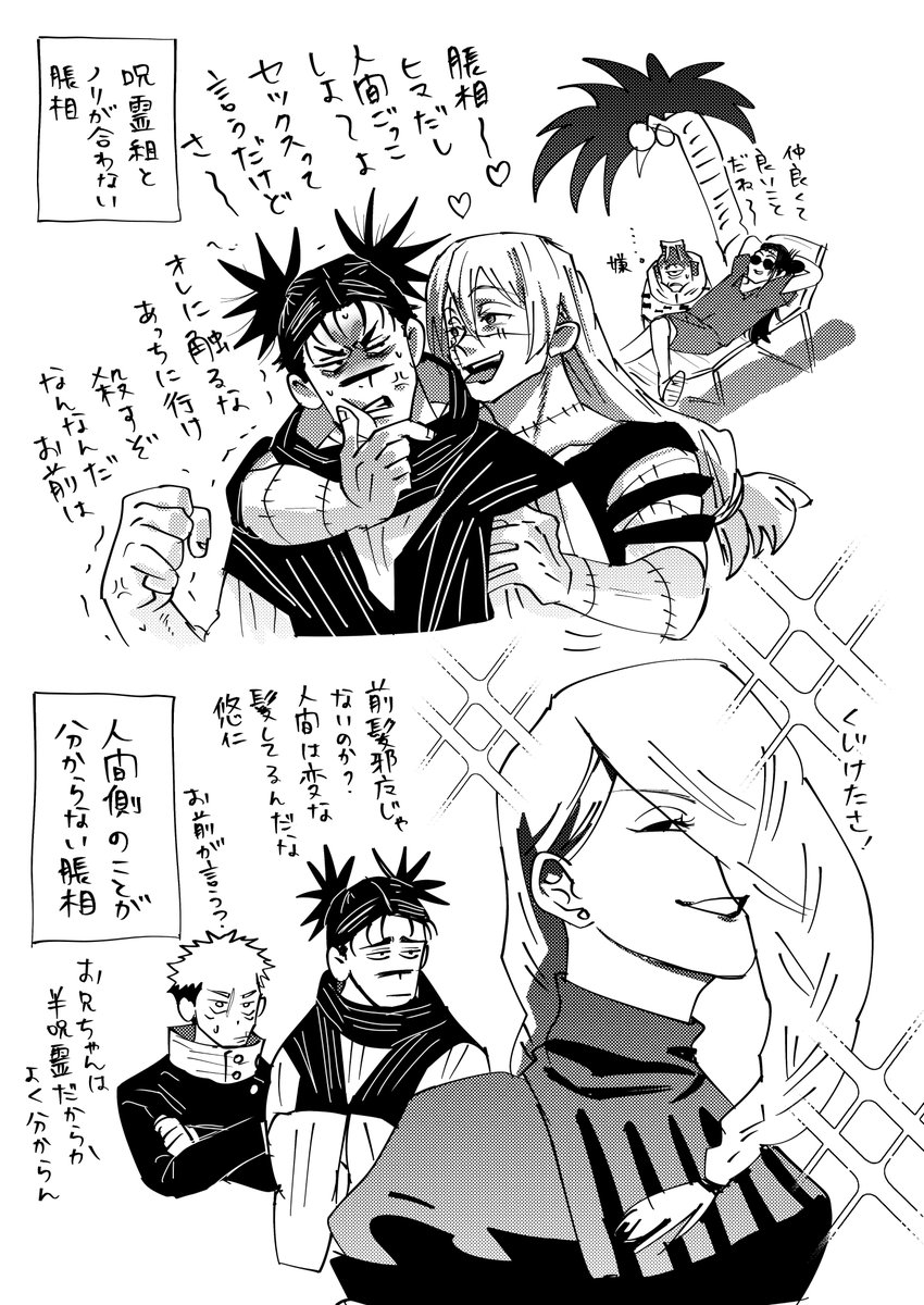 わしょく🦥 tweet media