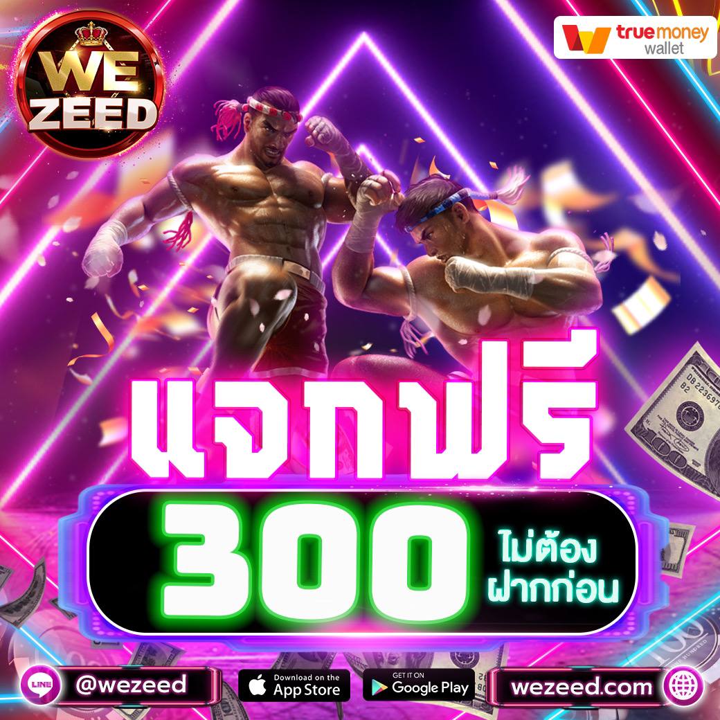 wezeed01's tweet photo. 🎰เว็บเดียวมีครบจบที่นี้🎰
🤩ตอบโจทย์ทุกความต้องการ🤩

💸เล่นจริง แตกจริง จ่ายสด💸
#สล็อต #คาสิโน #ยิงปลา #กีฬา #เว็บตรงลิขสิทธิ์แท้
🥇เว็ปตรงยอดนิยมอันดับ 1 เล่นง่ายไม่ต้องโยกเงิน🥇
สมัครคลิ๊ก : https://t.co/0wsM3QyvVi https://t.co/StIamywmFq